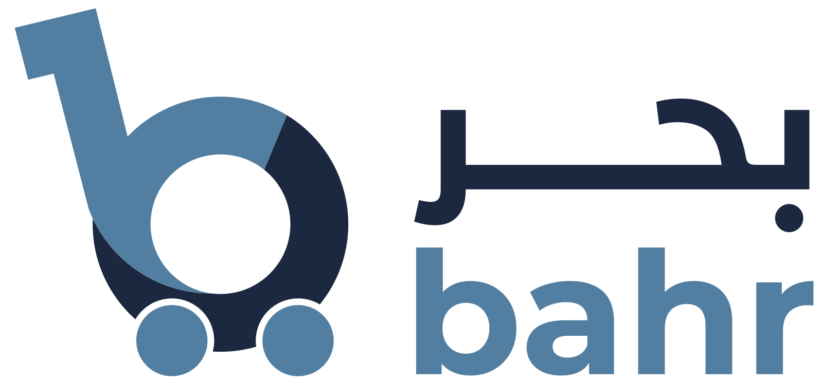 شعار بحر